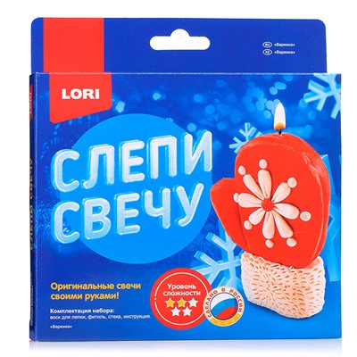 Набор для творчества Слепи свечу Варежка Пз/С-009 Lori - фото 30141819