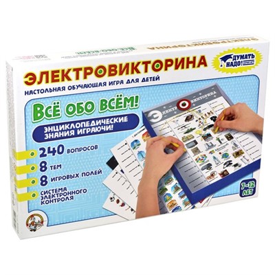 Игра Электровикторина Все обо всем 03642 - фото 30357071