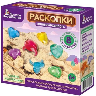 Набор Раскопки 8 артефактов 6 сердец, 2 кольца 05118 - фото 30488595