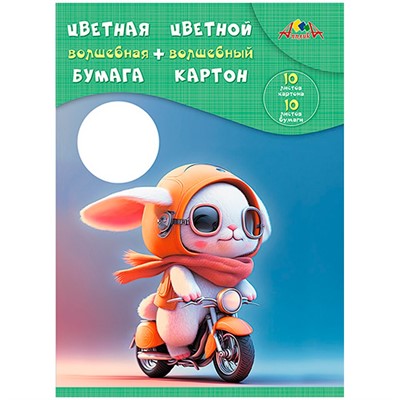Картон цветной 10 л 10 цв волшебный А4 + цветная бумага 10л.,10 цв Крутой гонщик С3176-08 - фото 30646617