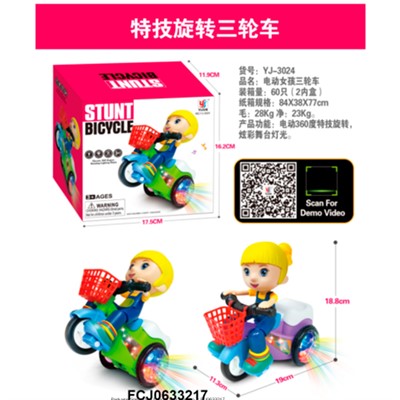Игрушка на бат. YJ-3024 Девочка на велосипеде в кор. - фото 30649173