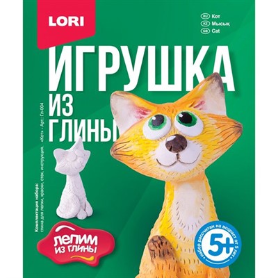 Набор для творчества Игрушка из глины Кот Гл-004 LORI - фото 30652890