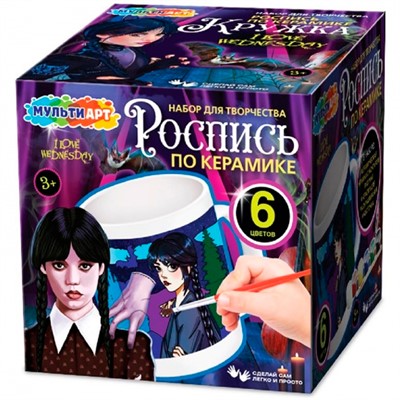 Набор для творчества Кружка для росписи Венсдей МУЛЬТИ АРТ MUG-WED - фото 30655267