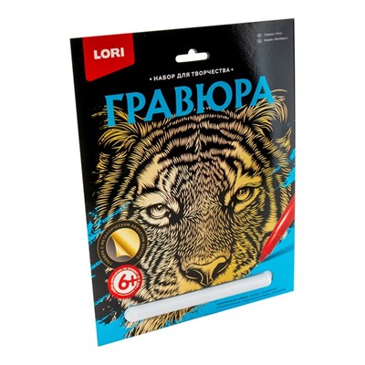 Набор для творчества Гравюра большая "Тигр" Гр-599 Lori - фото 30657281