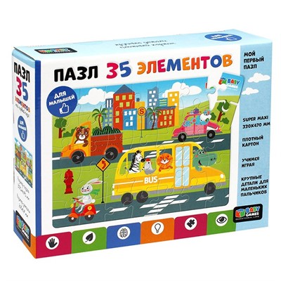 Пазл 35 гиг. За рулём 06507 - фото 30658425