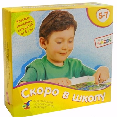 Игра Электровикторина Скоро в школу 1030 - фото 30660742