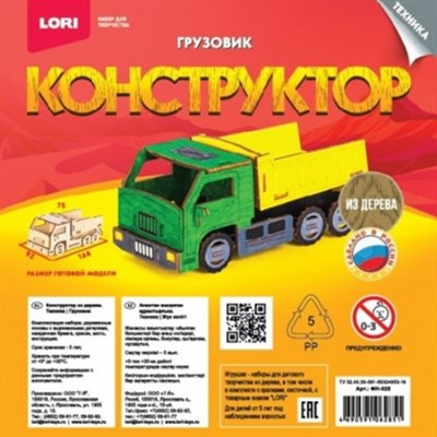 Деревянный конструктор Грузовик Фн-025 - фото 30662411