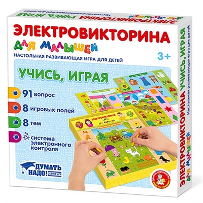 Игра Электровикторина для малышей "Учись, играя" 04216 - фото 30666555