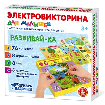 Игра Электровикторина для малышей "Развивай-ка" 04217 - фото 30666556