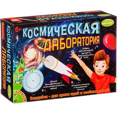 Набор Науки с Буки Французские опыты Космическая лаборатория, арт. WST/705 ВВ2761 Bondibon - фото 30673156