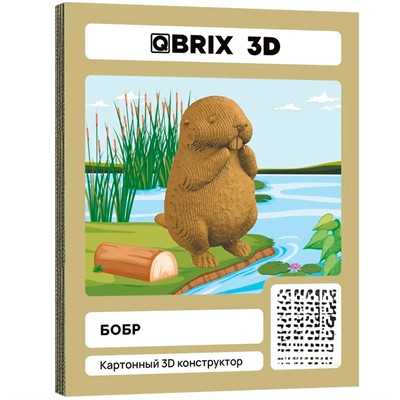 Конструктор Картонный 3D QBRIX Бобр 20076 - фото 30676881