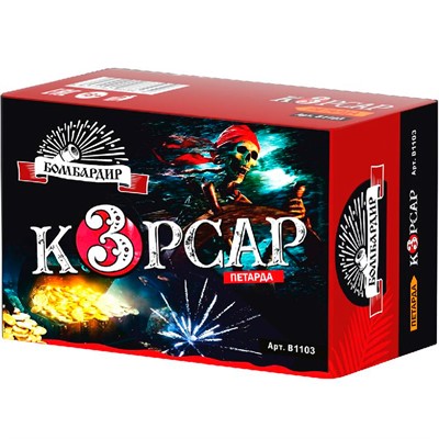 Петарда Корсар 3 В1103 - фото 30712650