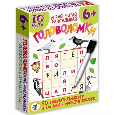 Игра IQ Box. Головоломки. Играй, читай, разгадывай 4396 - фото 30712748