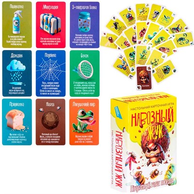 Игра Навозный жук 2414C - фото 31254989