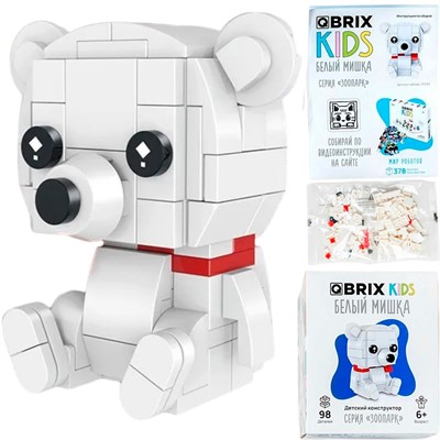 Конструктор QBRIX KIDS Белый мишка 30053 - фото 31461853