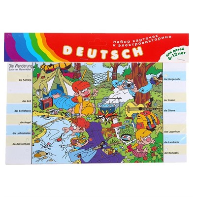 Набор карточек для Электровикторины Deutsch 1055 - фото 32985736