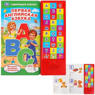 Книга Умка 9785506028017 Первая английская азбука.30 кнопок - фото 32986293