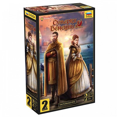 Игра Сумерки Венеции 8990 - фото 32987888