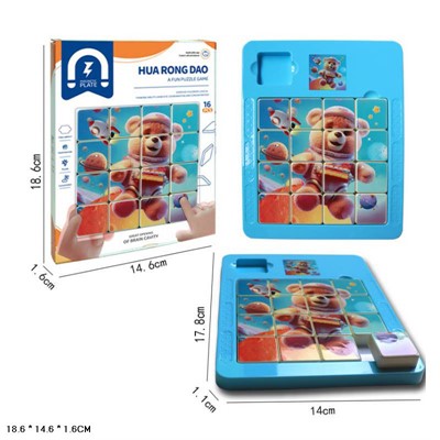 Логическая игрушка P3-1 пятнашки в кор. - фото 32989865