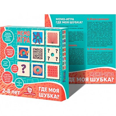 Игра Где моя шубка? мемо (Игра с карточками и полем) 1206 - фото 32991284