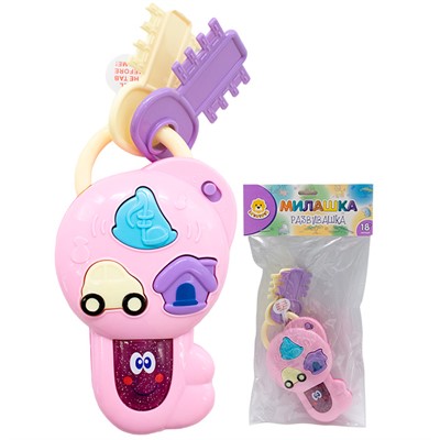 Игрушка на батарейках Levatoys 999-82GYSK Брелок в пакете - фото 32994454