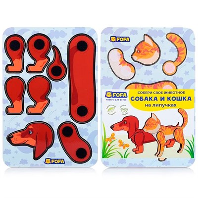 Деревянный Пазл Животные на липучках Собака и кошка Комплект 2 шт ST0138 - фото 32995169