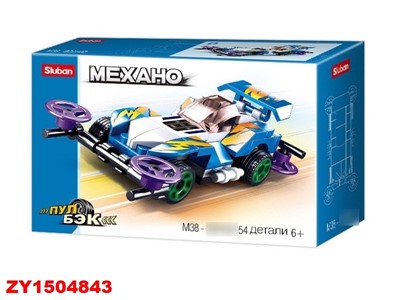 Конструктор Механо 38-0916D Машина 54 дет. в коробке - фото 32997116