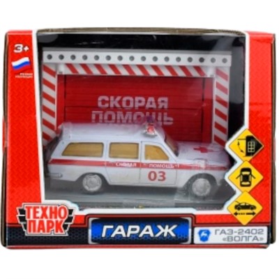 Модель GARAGESMA-20PLAMB-GAZ ГАРАЖ СКОРАЯ ПОМОЩЬ 20,5 см, ГАЗ-2402, бел Технопарк  в коробке - фото 32997469
