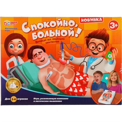 Игра Спокойно больной 1509U132-R - фото 33003338
