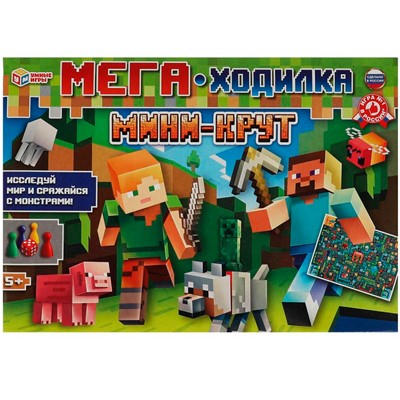 Игра Умка Мини-крут. МЕГА - ходилка 4650250551379 /20/ - фото 33003370