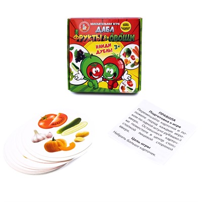 Игра Дабл Фрукты и овощи 20 карточек 04682 - фото 33004276