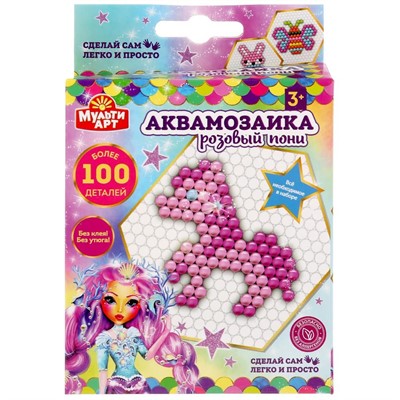 Набор для творчества Аквамозаика Пони МУЛЬТИ АРТ 100-AQUAMOS-1 - фото 33008386