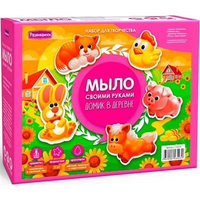 Набор для творчества Мыло своими руками. Домик в деревне С0120 /20/ - фото 33009992