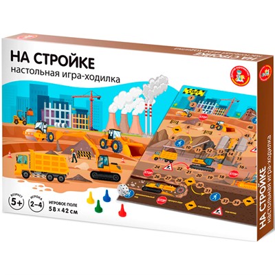 Игра На стройке 04775 - фото 33010218