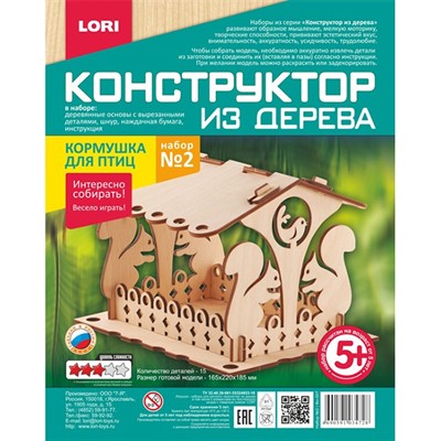 Деревянный конструктор Кормушка для птиц.Набор №2 Фн-007 - фото 33013046