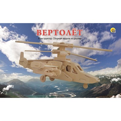 Деревянный Конструктор 2 BIG Вертолет СМ-1002-А4 - фото 33013324