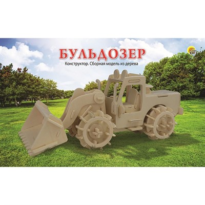 Деревянный Конструктор 2 BIG Бульдозер СМ-1006-А4 - фото 33013740