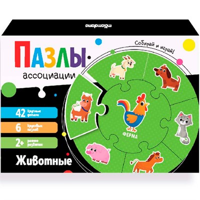 Пазлы-ассоциации 4655752646707 Животные - фото 33015519