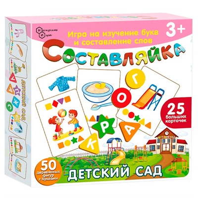 Деревянная игра Составляйка. Детский Сад 25 карточек 8576 /36/ - фото 33015543