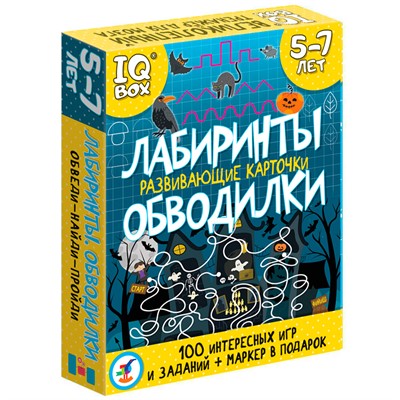Игра IQ Box. Развивающие карточки. Лабиринты. Обводилки 4162 - фото 33016809