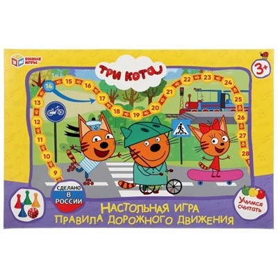 Настольная игра Умка ходилка.ПДД Три кота 4690590227985 - фото 33017657