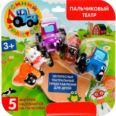 Рез. Пальчиковый театр СИНИЙ ТРАКТОР 5шт STR-05 /24/ - фото 33020122