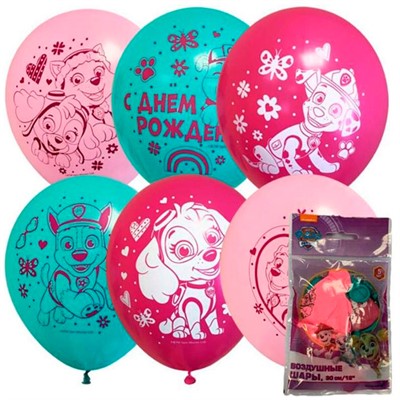 Шар 12" 30 см ассорти рис. Щенячий Патруль С днем рождения  5шт - фото 33022794