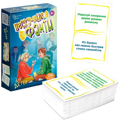 Игра карточная Нескучные фанты для детей 8768 /64 - фото 33026809