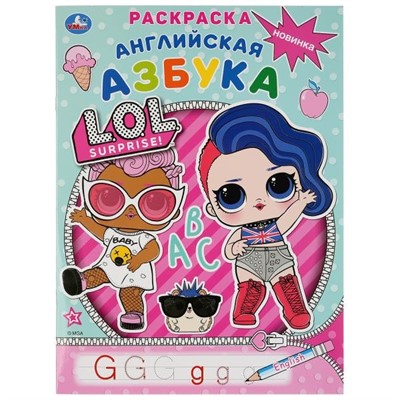 Раскраска 9785506044291 Английская азбука.ЛОЛ.Первая раскраска с прописями А4 - фото 33028577