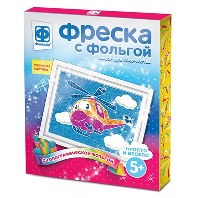 Набор для творчества Фреска с фольгой Полетаем?! 407305 Фантазер - фото 33029543