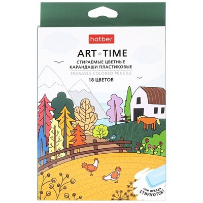 Карандаши цвет. 18 цв. стираемые ART-TIME 085921 Hatber - фото 33899302