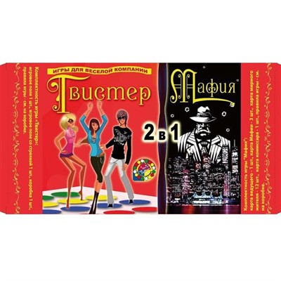 Игра Мистер Твистер+Мафия 7074 - фото 36275579