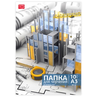 Папка для черчения без рамки А3 10л. FORUM Office Collection FK-3310 - фото 36275586