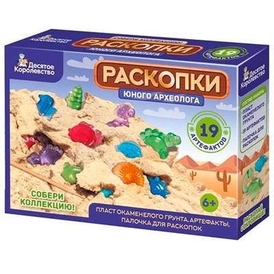 Набор Раскопки "Юного археолога" 19 артефактов 05119 - фото 36702417